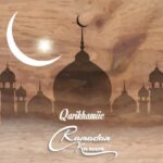 Download Audio | Qari Khamiic – Ramadan