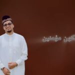Download Video | Saad Mughairy , Raheem daru , Denga – Allahumma (Lyrics)