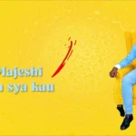 Music Audio | Ev John Kay – Maitetheka | Download
