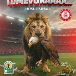 Music Audio : Tunda Man – Simba Africa | Download