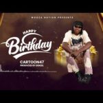 Music Audio : Cartoon 47 – Happy Birthday | Download Mp3
