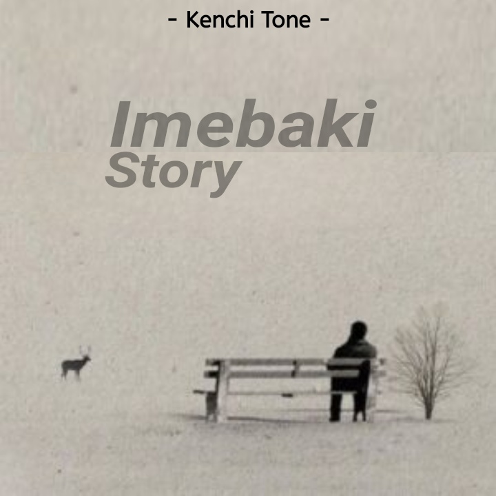 Music Audio : Kenchi Tone – Imebaki Story | Download Mp3