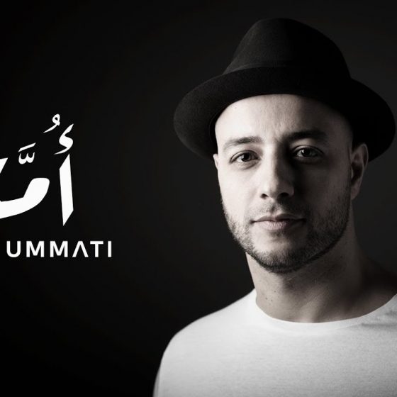 Music Audio : Maher Zain – Ummati | Download Mp3